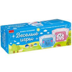 Манеж складной  Bondibon «ВЕСЁЛЫЕ ИГРЫ», розовый, 125х55 см, BOX