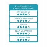 Логическая игра Bondibon Воины и Крепости, арт. SG 281 RU.
