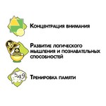 Обучающие игры Bondibon Настольная игра «ОБЕЗЬЯНКА-СЧЕТОВОД», BOX